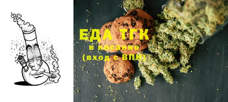 OMG зеркало  Семикаракорск  Canna-Cookies конопля  где можно купить  